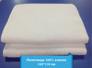 Махровые полотенца 100*150см,  70*140см